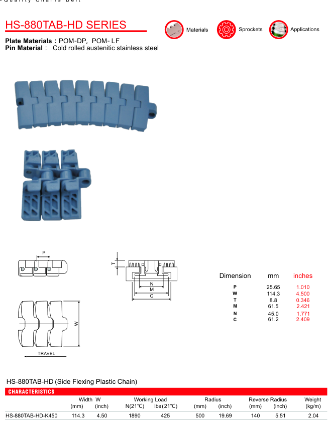 Цепь пластинчатая пластиковая серии HS-880TAB-HD